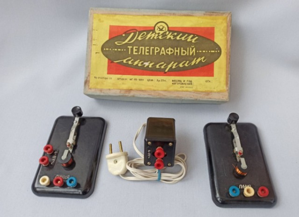 Интересное: Советские игрушки: детский телеграфный аппарат
