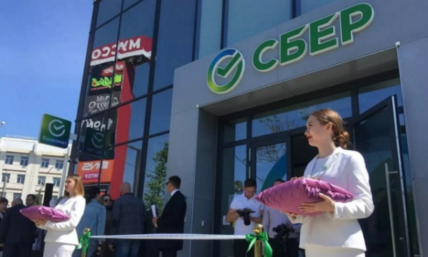 Новости: Сбербанк продолжает осваивать Крым — офис банка открылся в Севастополе