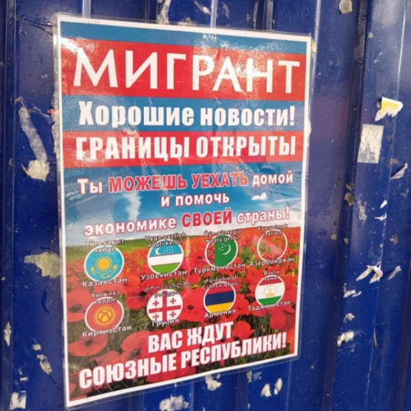 Интересное: В Новосибирске на остановках общественного транспорта появились вот такие наклейки