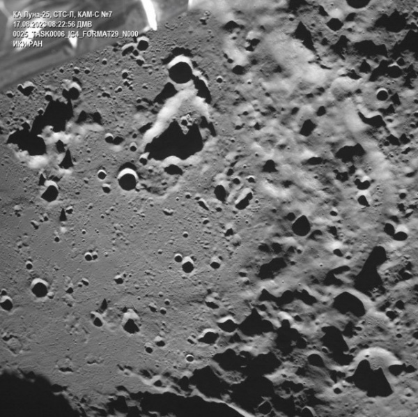 Интересное: Луна-25 сделала первый снимок лунной поверхности