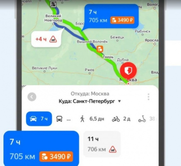 Интересное: *Яндекс Карты* начали показывать стоимость проезда на платных дорогах