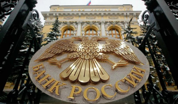 Финансы: Запад при конфискации резервов ЦБ России может потерять 288 миллиардов долларов