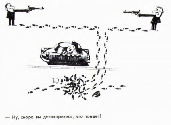 Картинки: Карикатуры из СССР