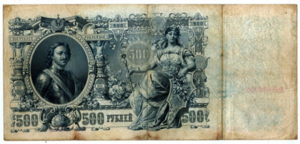 История: Почему деньги в России стали называть бабками, пятихатками и косарями?