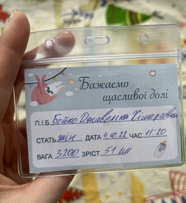 Украина: В Луцке свидомит поменял имя на Химарс, а дочку назвал Джавелина :-)