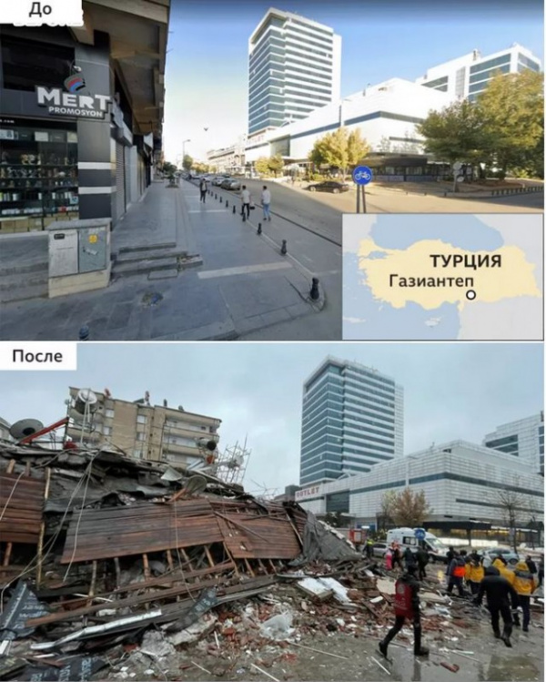 Происшествия: Землетрясение: до и после