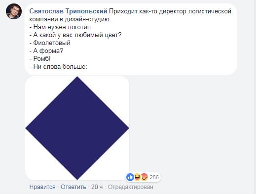 Юмор: Артемий Лебедев высмеял логотип «Уральских авиалиний»