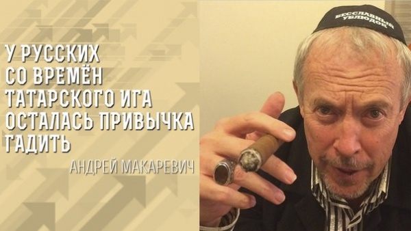 Блог kir: Макаревич прокомментировал недовольство «оскорблённых представителей русского народа» своими же словами, в которых сравнил россиян со «злобными дебилами»