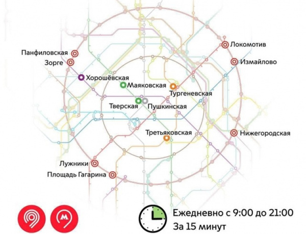 Коронавирус: В московском метро заработали бесплатные пункты экспресс-тестирования на COVID-19