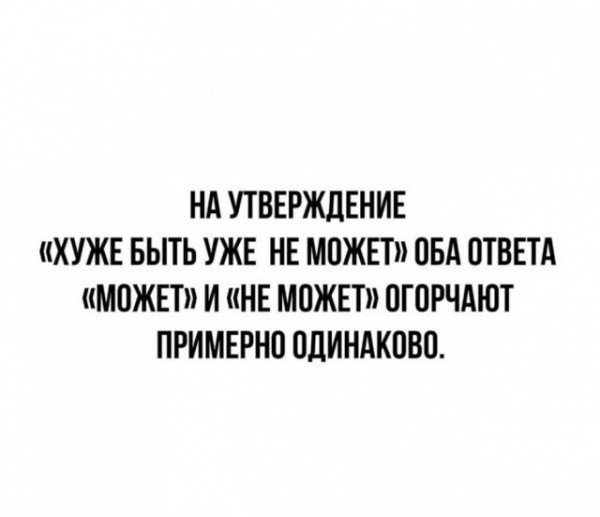 Юмор: Подборка прикольных картинок