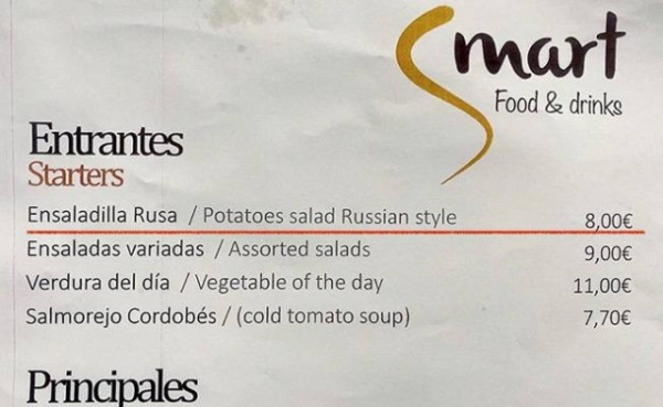 Интересное: Reuters: русский салат в меню на антирусском саммите НАТО шокировал чинуш :-)