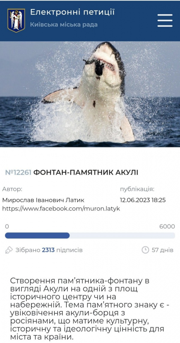 Хохлы: Безумный мир: На Украине предложили поставить памятник акуле под названием Борец с русскими