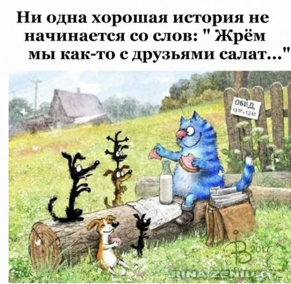 Картинки: Хорошие картинки