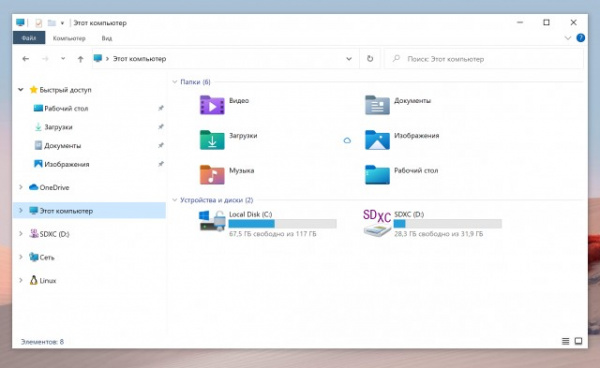 Технологии: Блог Cfybnfh_ktcf1: Доступен новый образ Windows 10 для инсайдеров