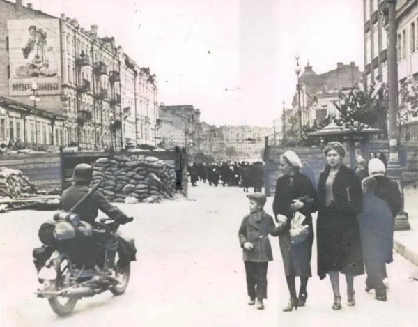 История: На улице Киева. 1941 г.
