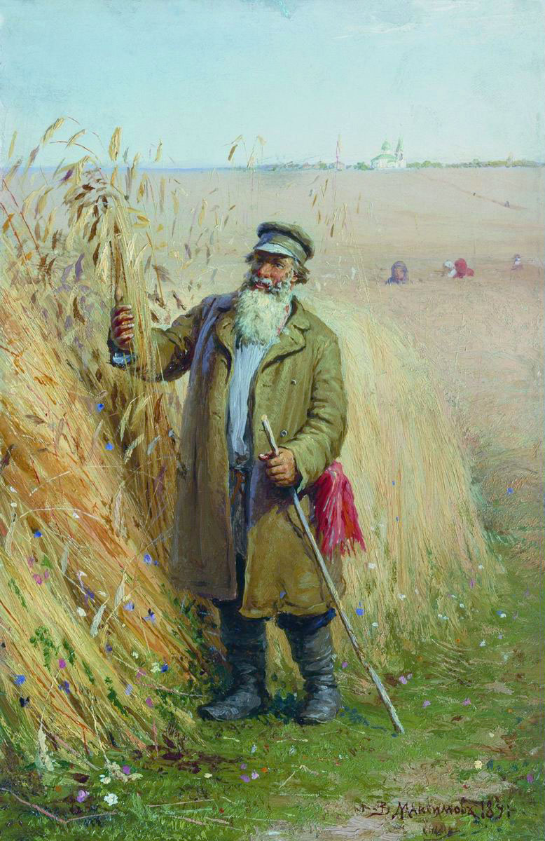 Художник Василий Максимов (1844-1911)